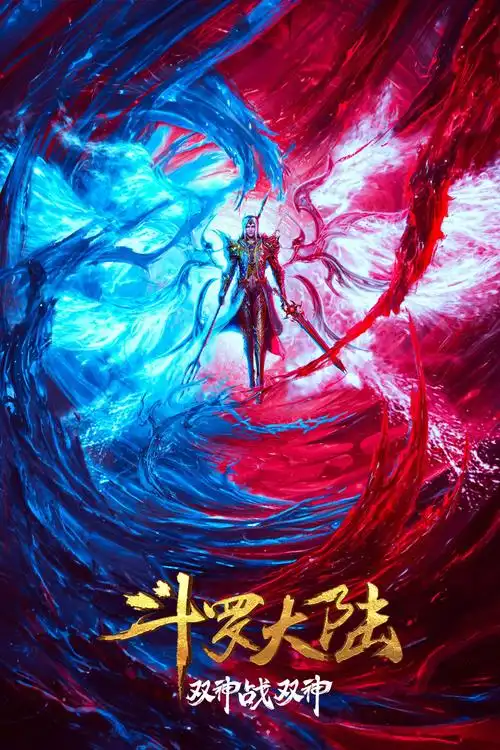 爱优漫首页banner